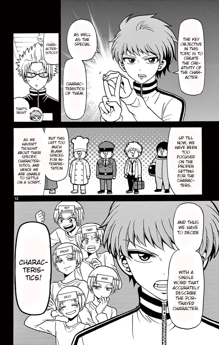 Tenshi to Akuto!! Zinmanga X Chapter 30 Page 12