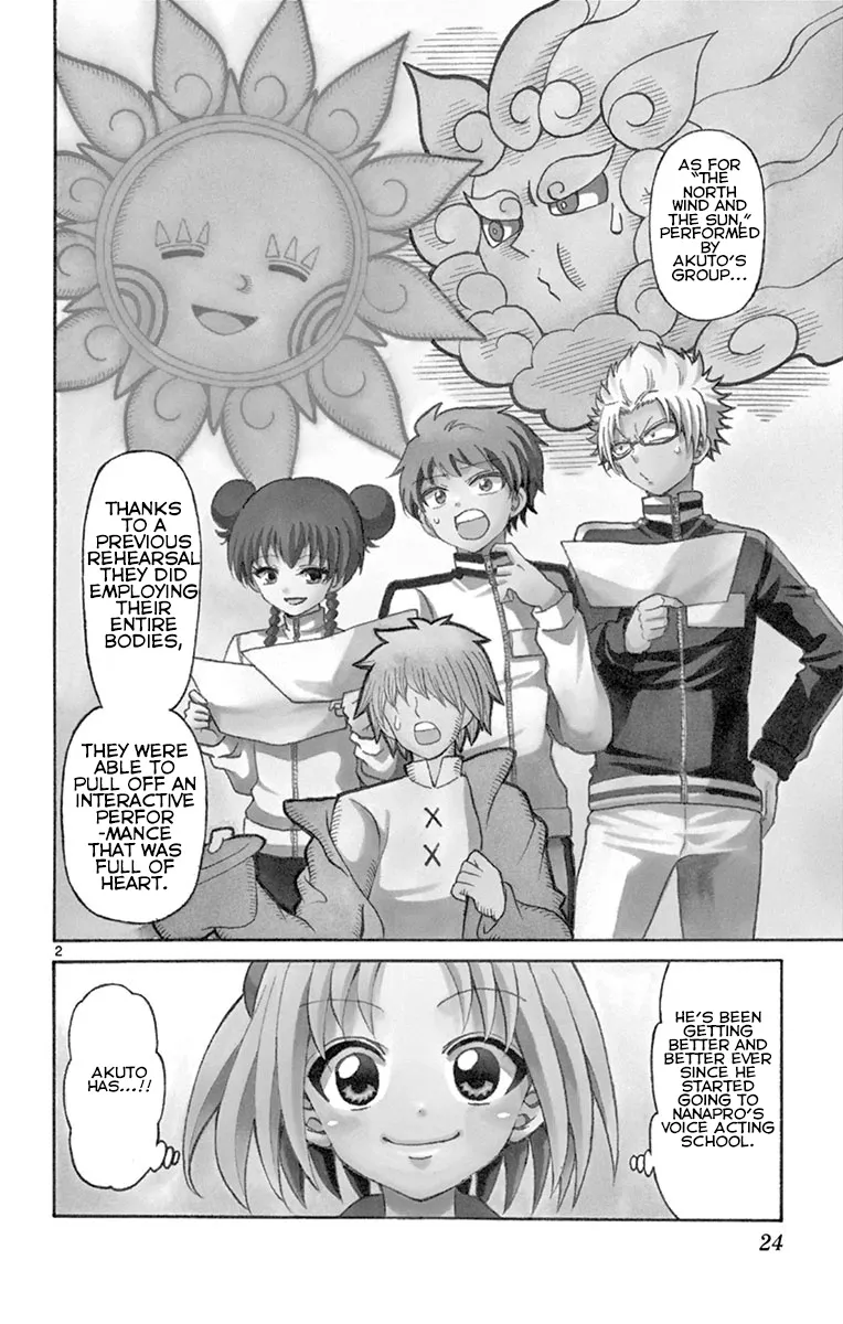 Tenshi to Akuto!! Zinmanga X Chapter 28 Page 3