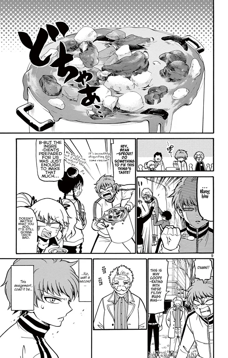 Tenshi to Akuto!! Zinmanga X Chapter 28 Page 10