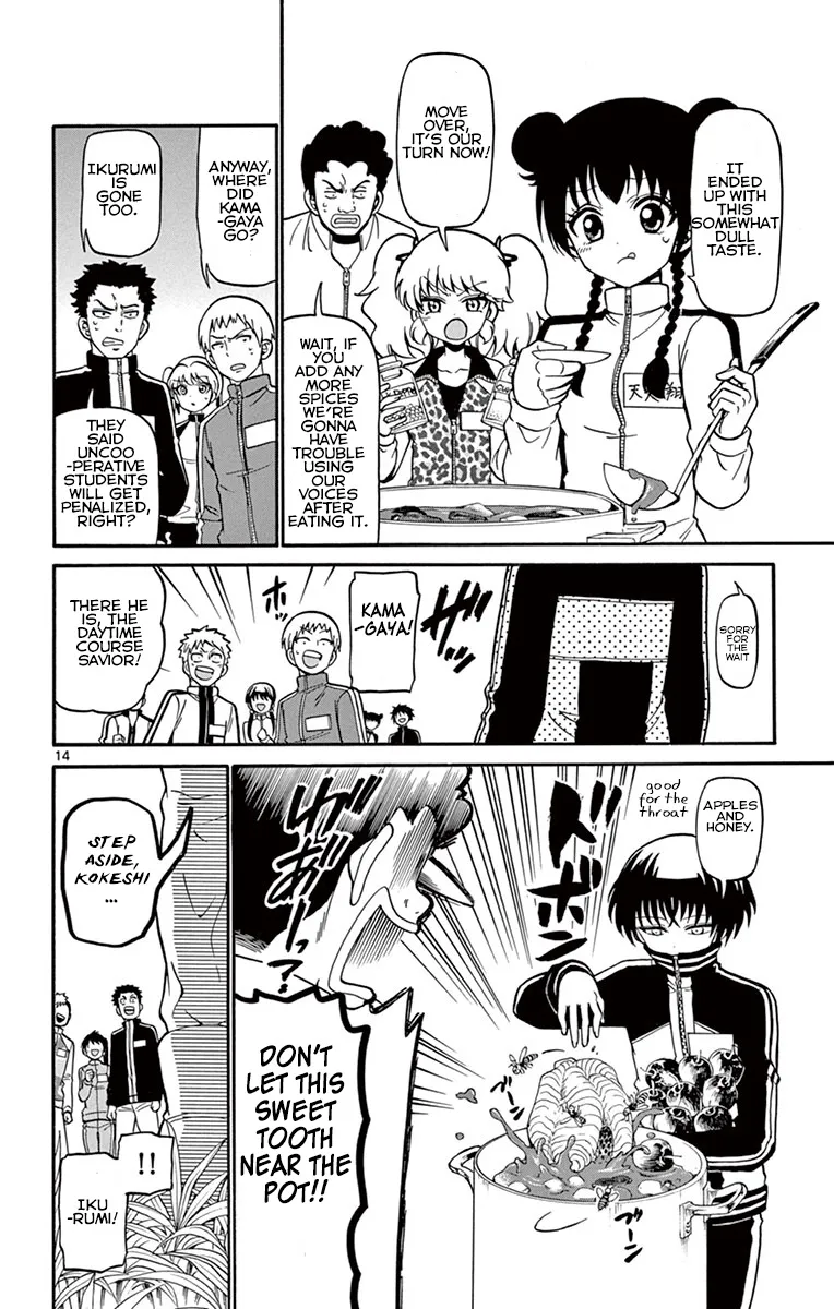 Tenshi to Akuto!! Zinmanga X Chapter 28 Page 15