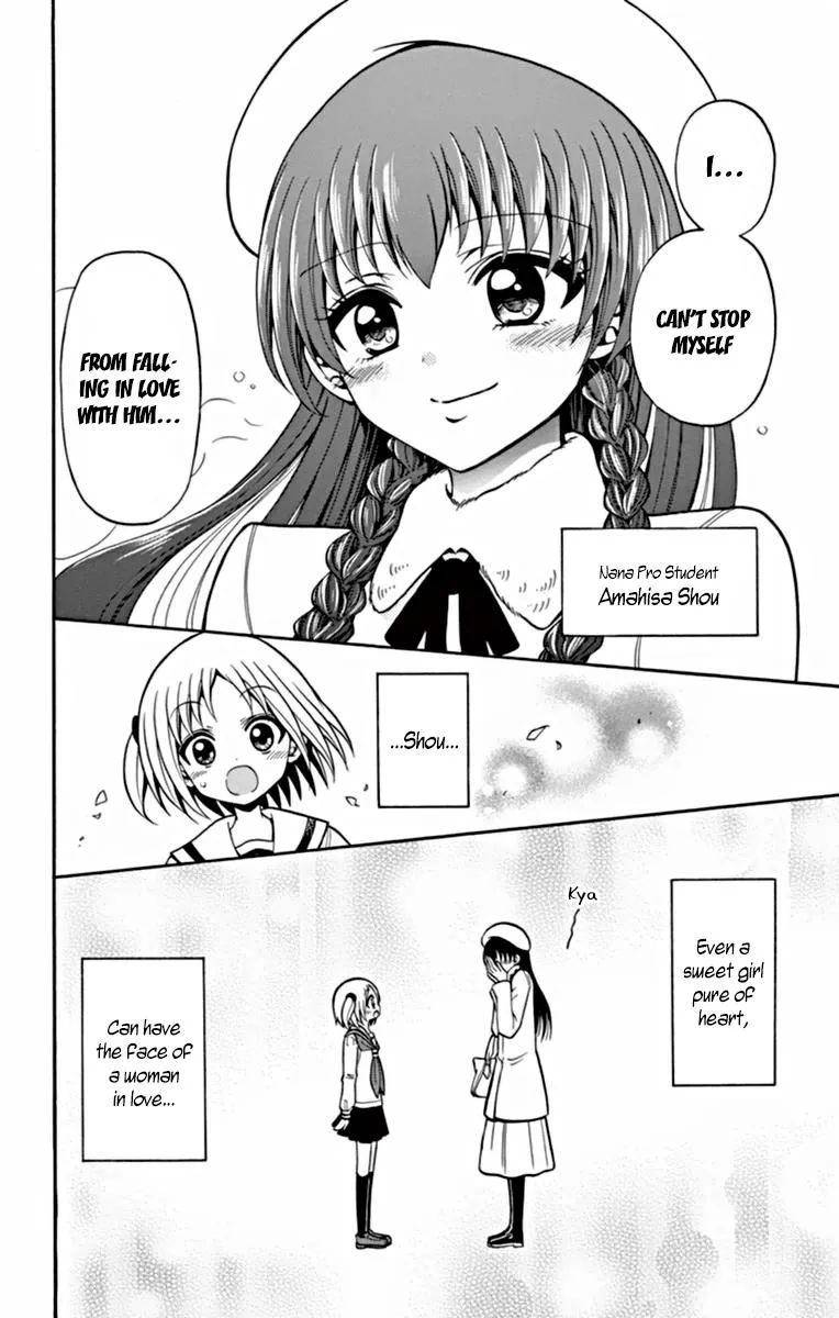 Tenshi to Akuto!! Zinmanga X Chapter 23 Page 3