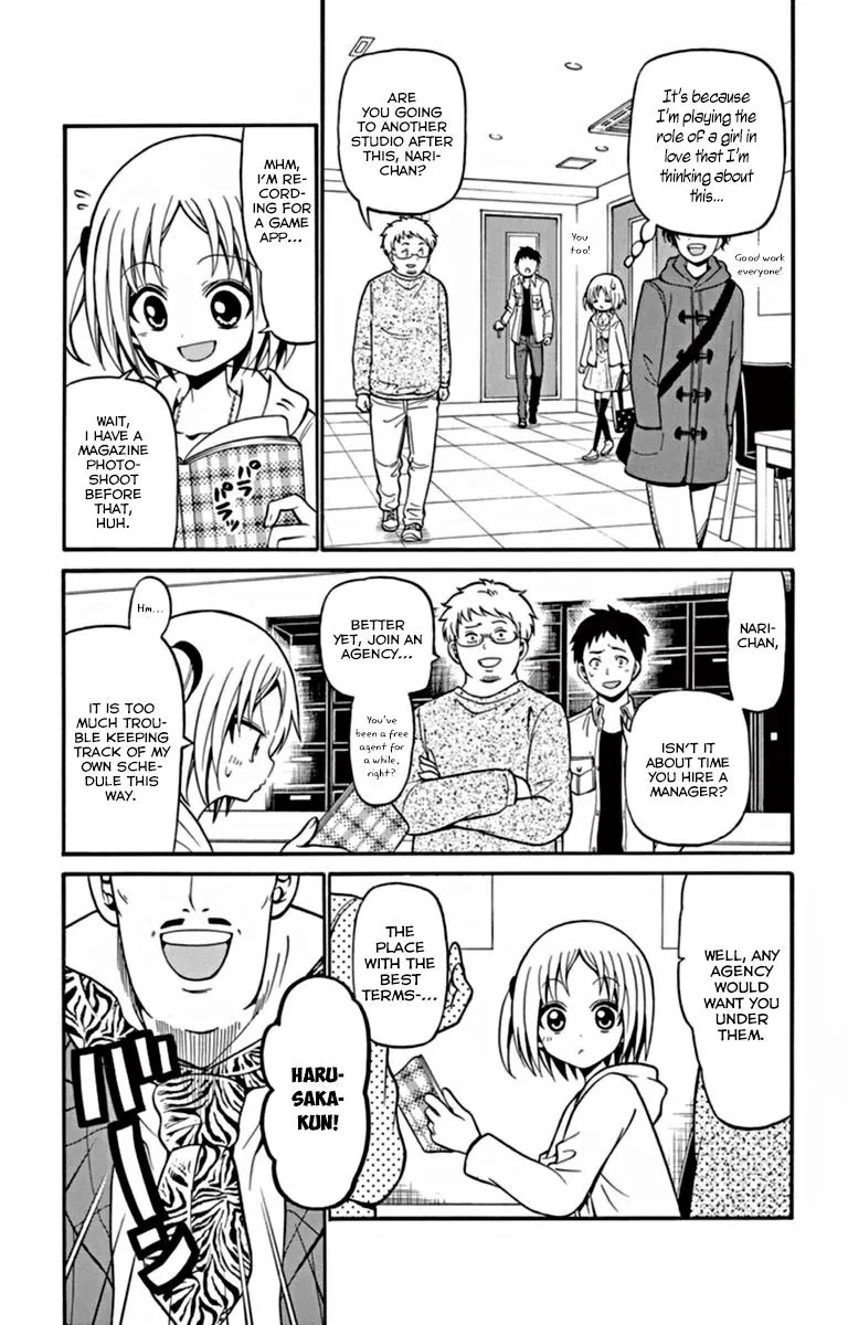 Tenshi to Akuto!! Zinmanga X Chapter 23 Page 6