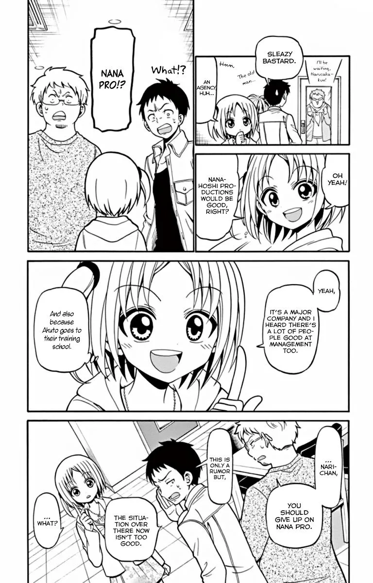 Tenshi to Akuto!! Zinmanga X Chapter 23 Page 8