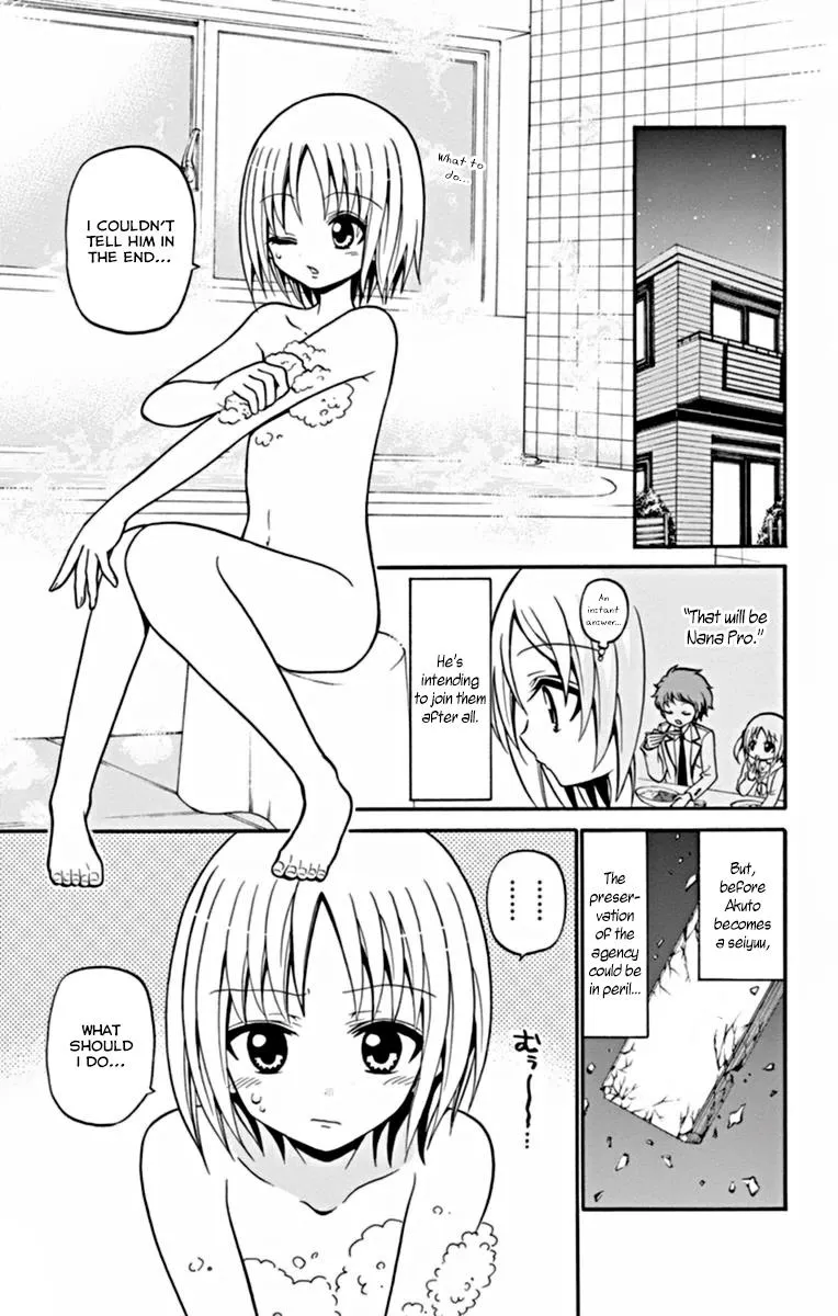 Tenshi to Akuto!! Zinmanga X Chapter 23 Page 12
