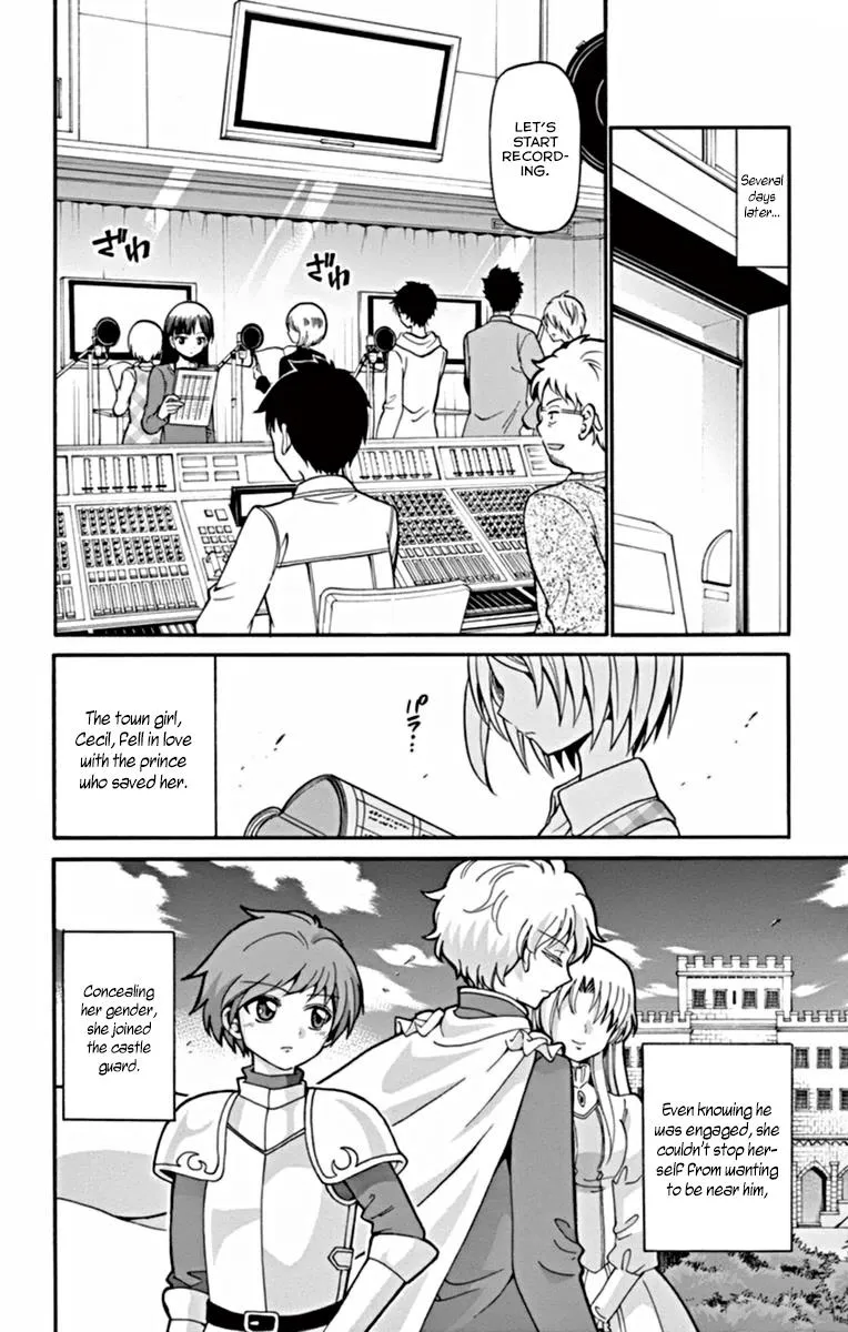 Tenshi to Akuto!! Zinmanga X Chapter 23 Page 13
