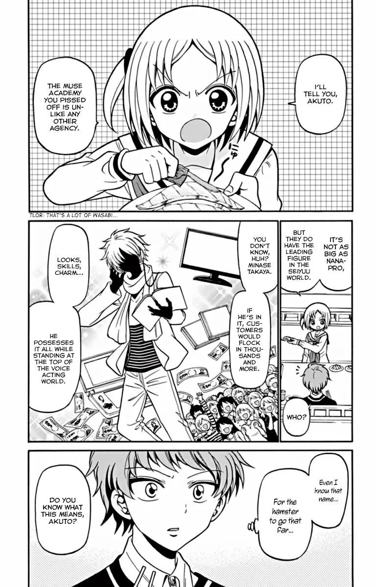 Tenshi to Akuto!! Zinmanga X Chapter 22 Page 4