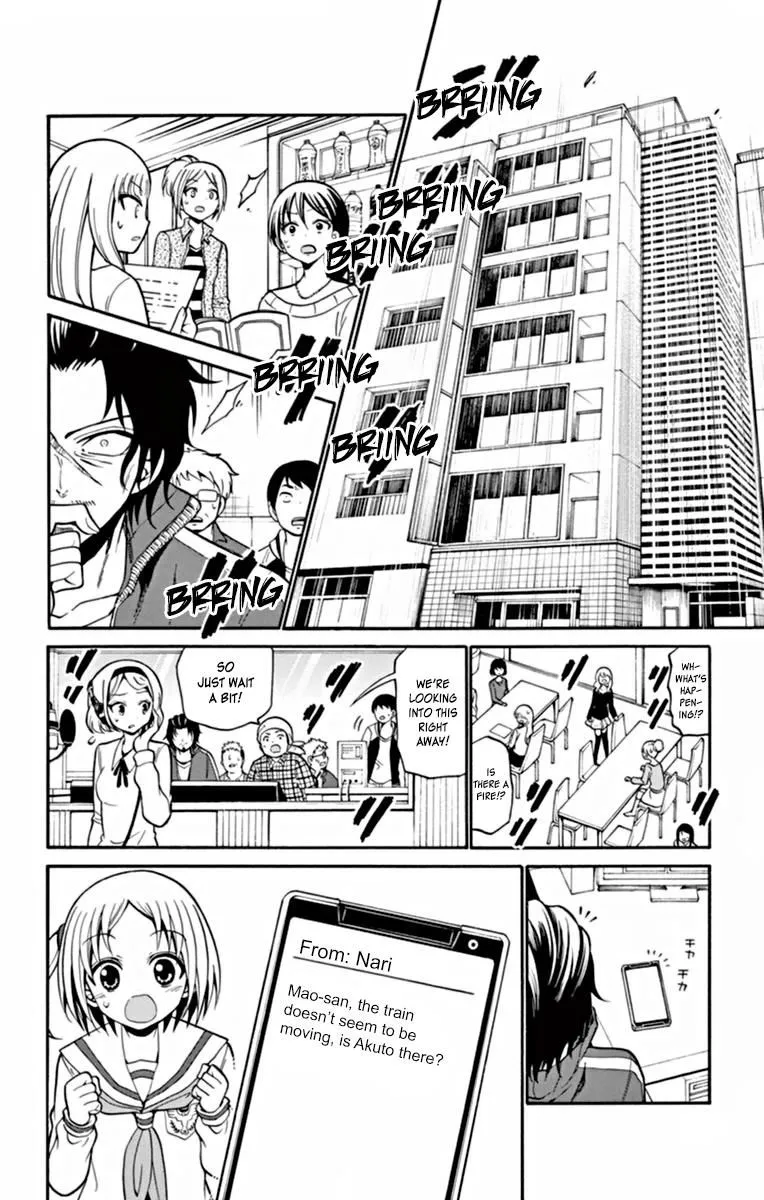 Tenshi to Akuto!! Zinmanga X Chapter 21 Page 5
