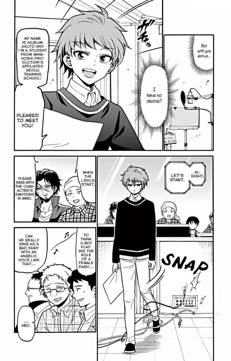 Tenshi to Akuto!! Zinmanga X Chapter 21 Page 7