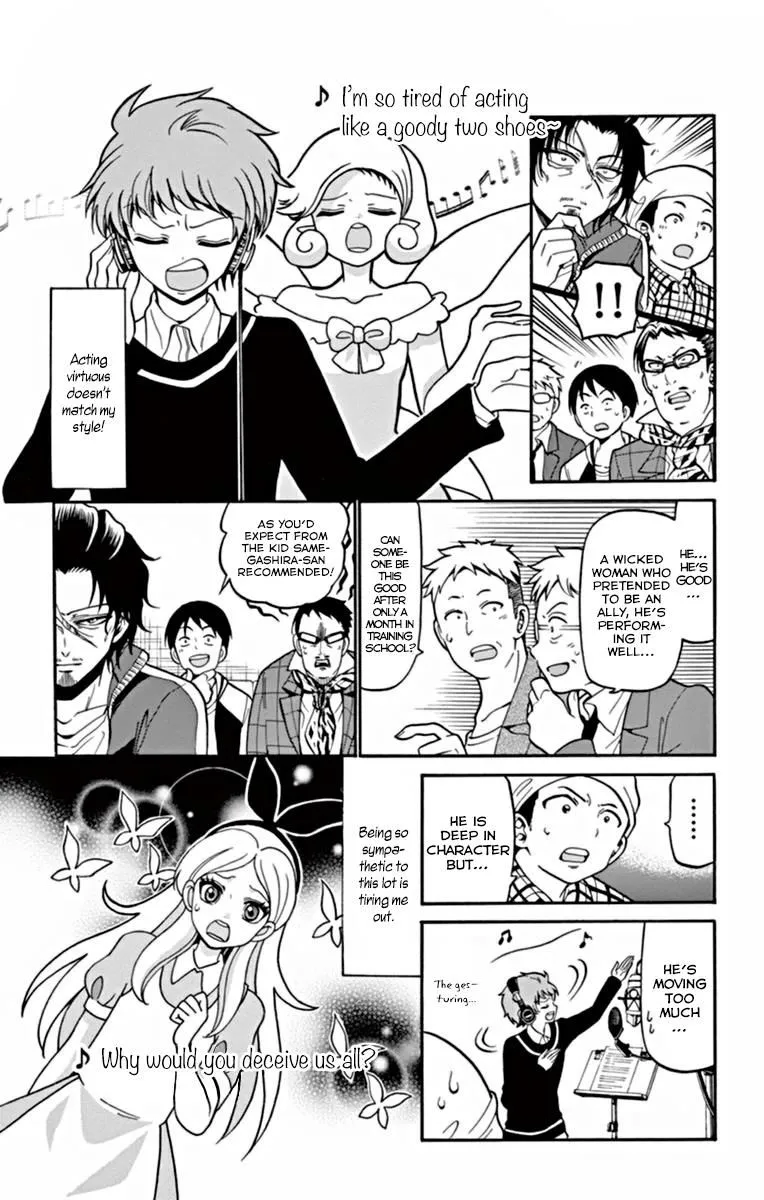 Tenshi to Akuto!! Zinmanga X Chapter 21 Page 12