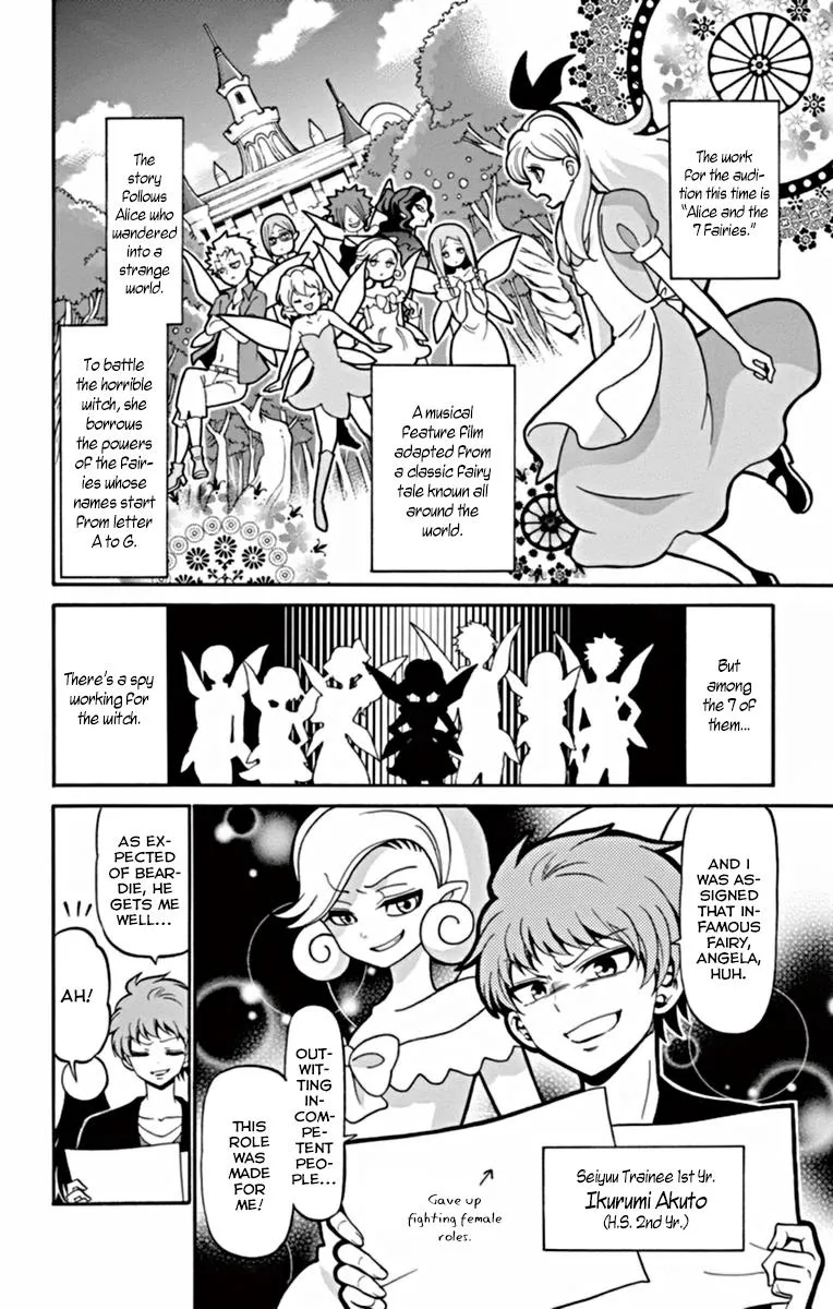Tenshi to Akuto!! Zinmanga X Chapter 20 Page 3