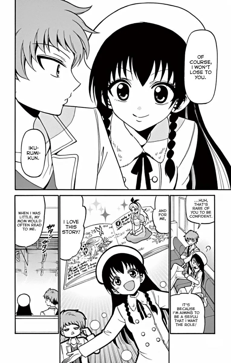 Tenshi to Akuto!! Zinmanga X Chapter 20 Page 7
