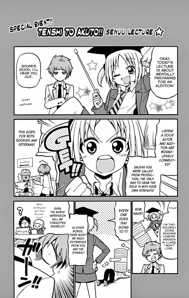 Tenshi to Akuto!! Zinmanga X Chapter 20 Page 20