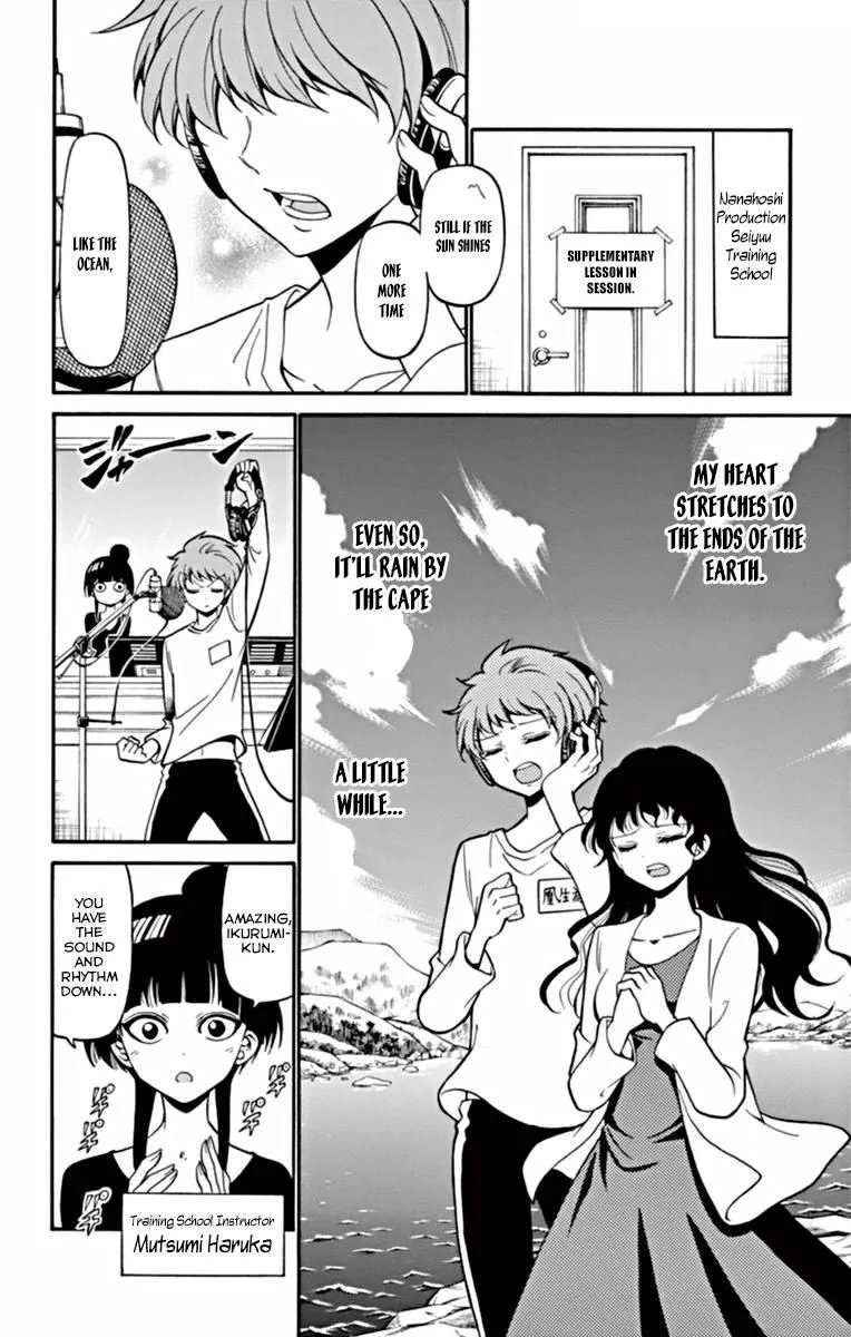 Tenshi to Akuto!! Zinmanga X Chapter 19 Page 3