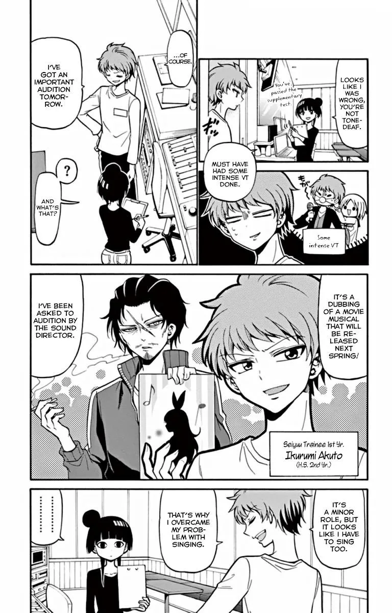 Tenshi to Akuto!! Zinmanga X Chapter 19 Page 4