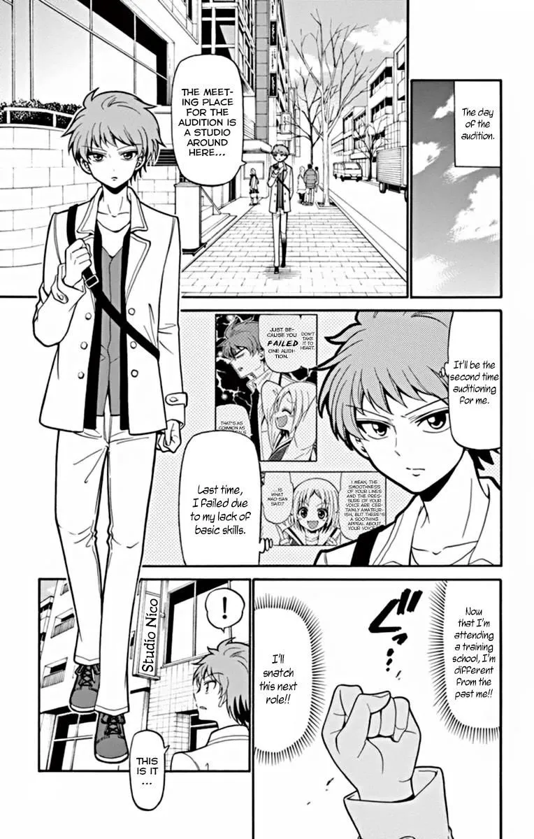Tenshi to Akuto!! Zinmanga X Chapter 19 Page 8