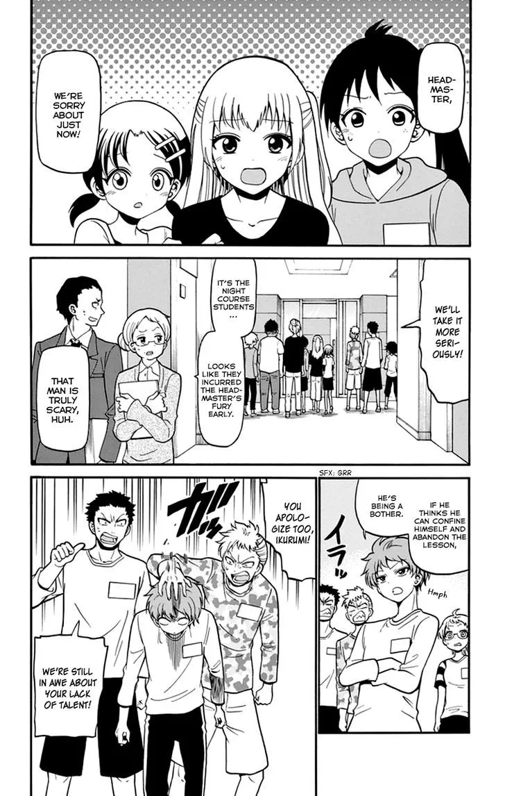 Tenshi to Akuto!! Zinmanga X Chapter 13 Page 3