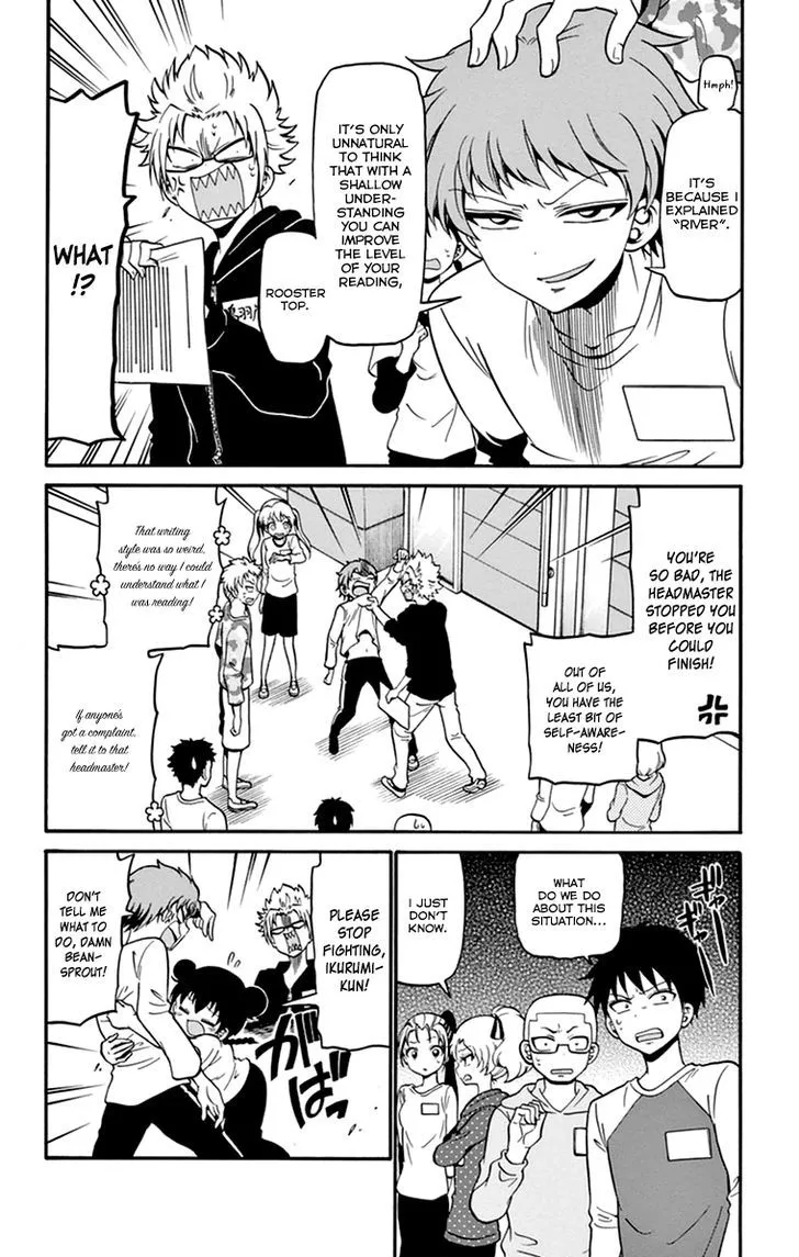 Tenshi to Akuto!! Zinmanga X Chapter 13 Page 5