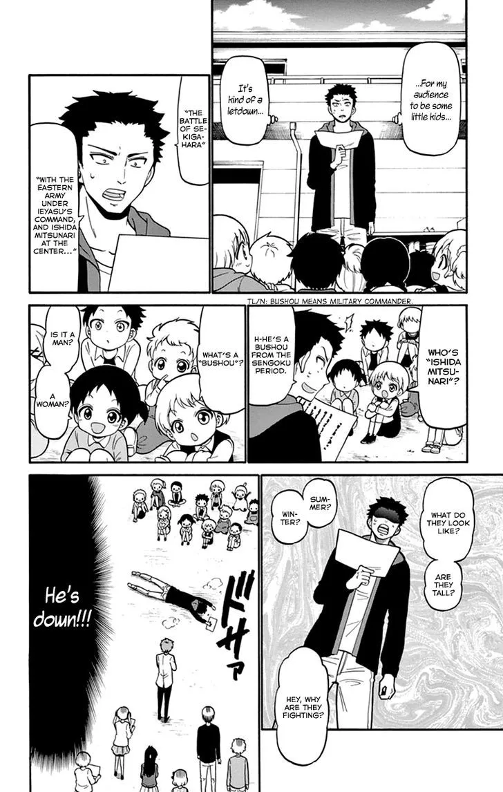 Tenshi to Akuto!! Zinmanga X Chapter 13 Page 11