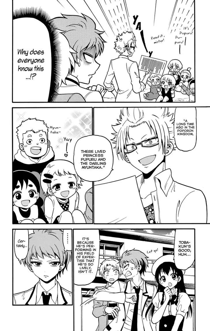 Tenshi to Akuto!! Zinmanga X Chapter 13 Page 15