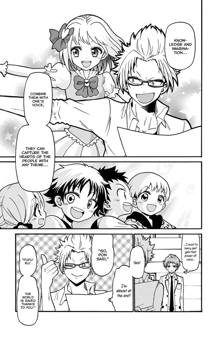Tenshi to Akuto!! Zinmanga X Chapter 13 Page 16