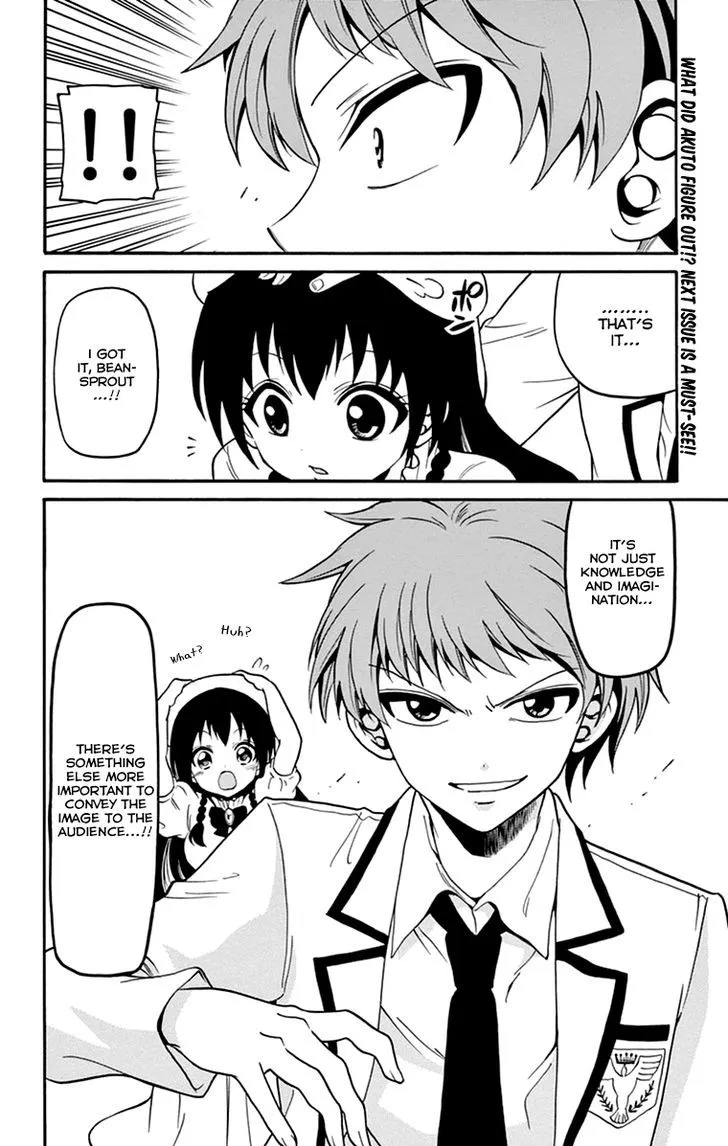 Tenshi to Akuto!! Zinmanga X Chapter 13 Page 19