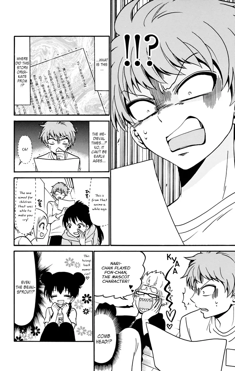 Tenshi to Akuto!! Zinmanga X Chapter 12 Page 13