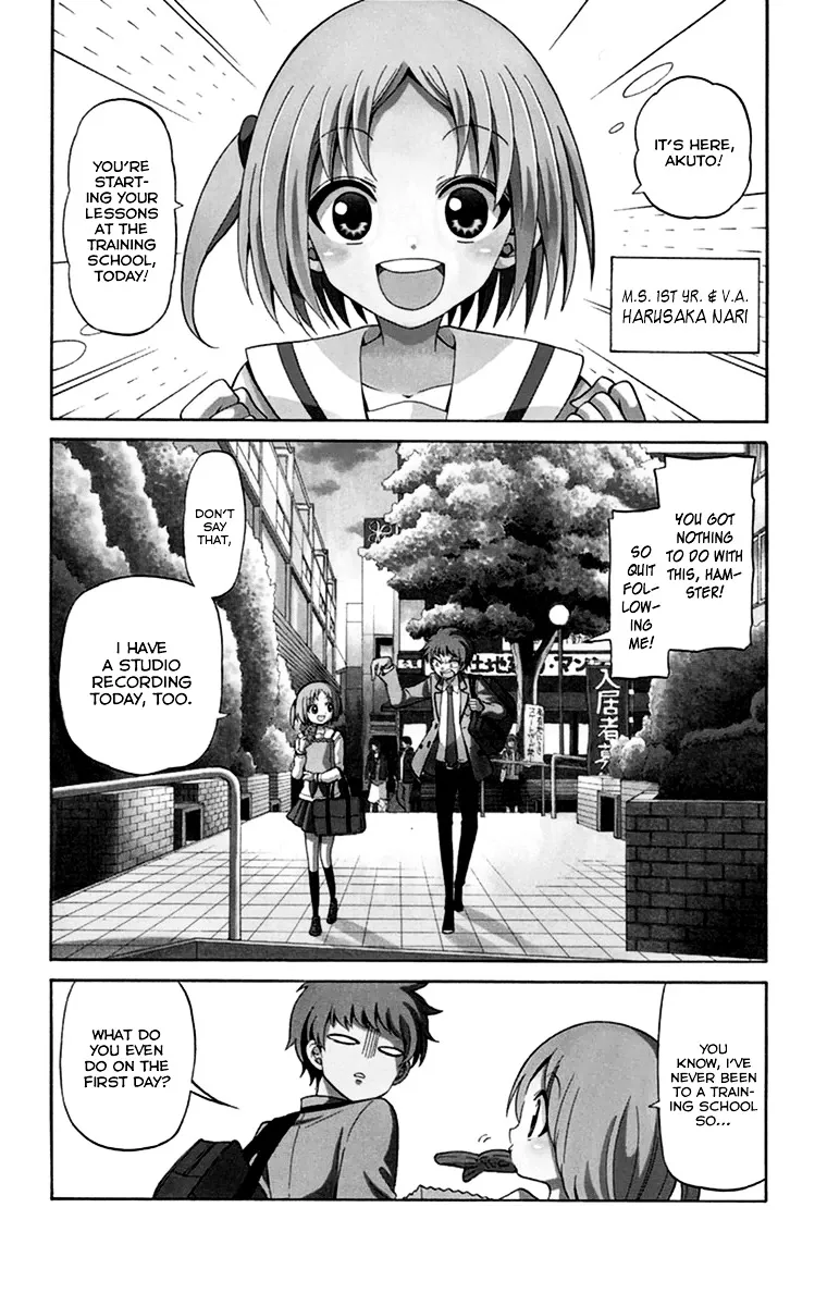 Tenshi to Akuto!! Zinmanga X Chapter 11 Page 3