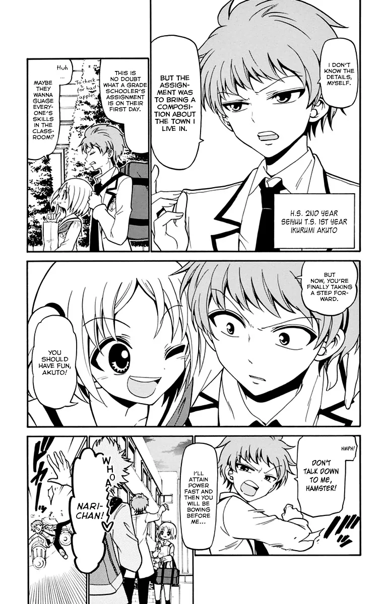 Tenshi to Akuto!! Zinmanga X Chapter 11 Page 4