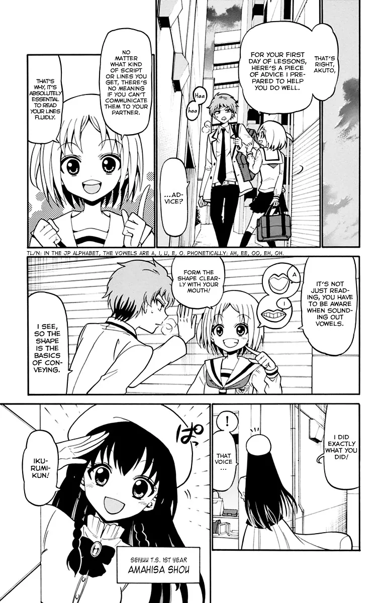 Tenshi to Akuto!! Zinmanga X Chapter 11 Page 6