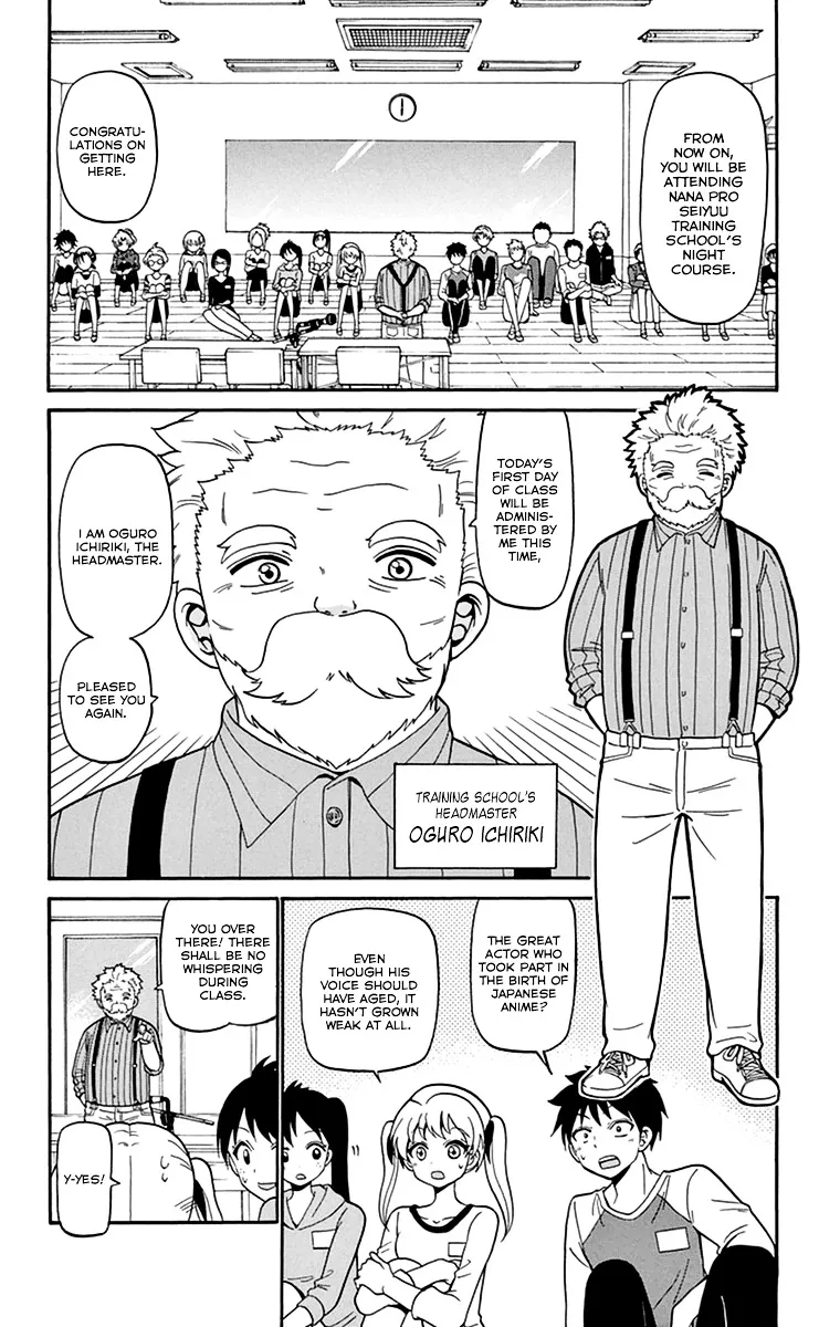 Tenshi to Akuto!! Zinmanga X Chapter 11 Page 11
