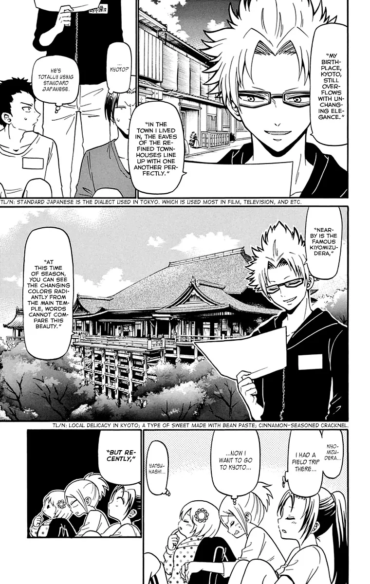Tenshi to Akuto!! Zinmanga X Chapter 11 Page 14