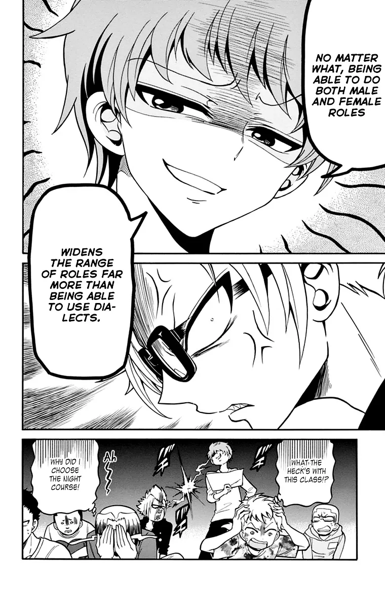 Tenshi to Akuto!! Zinmanga X Chapter 11 Page 19