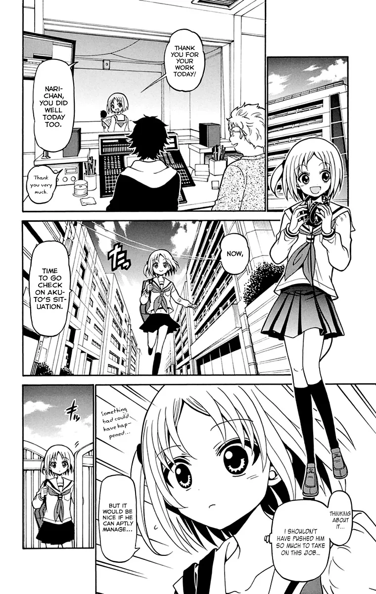 Tenshi to Akuto!! Zinmanga X Chapter 10 Page 17