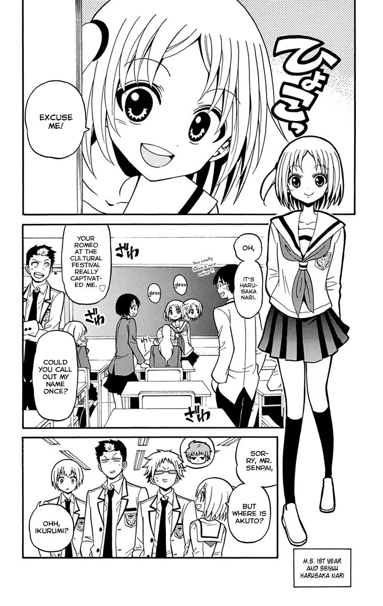 Tenshi to Akuto!! Zinmanga X Chapter 9 Page 3