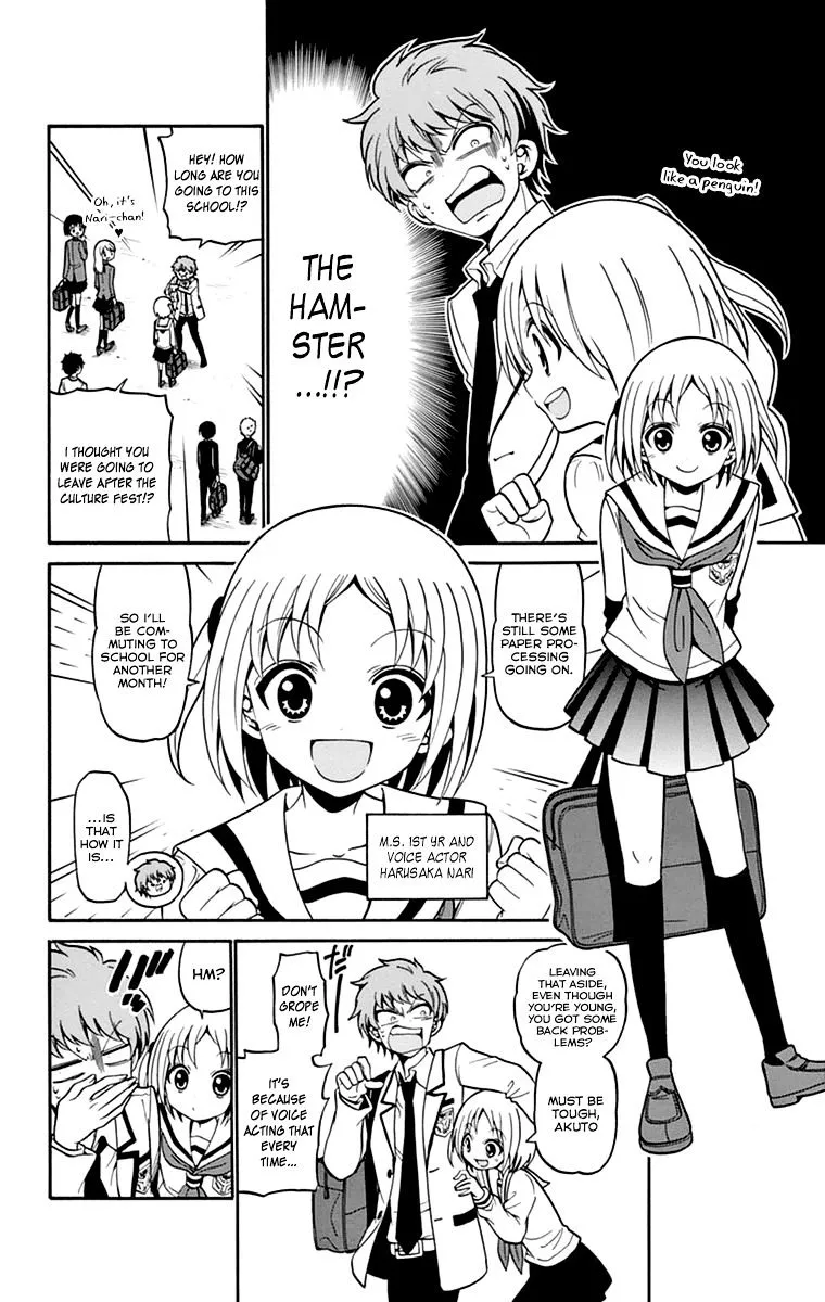 Tenshi to Akuto!! Zinmanga X Chapter 8 Page 7