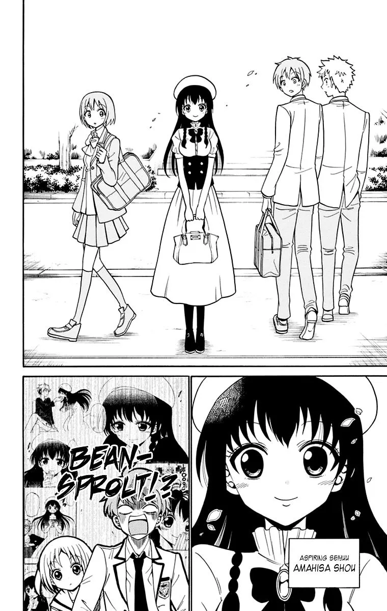 Tenshi to Akuto!! Zinmanga X Chapter 8 Page 9