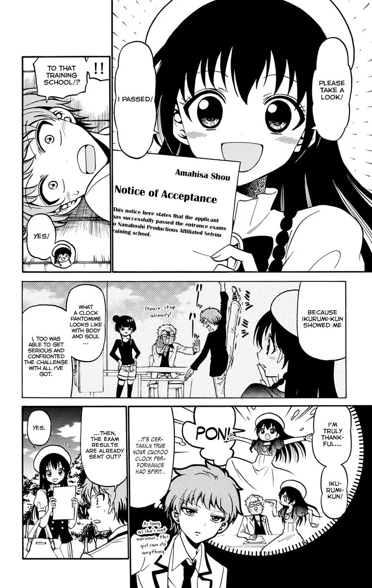 Tenshi to Akuto!! Zinmanga X Chapter 8 Page 11