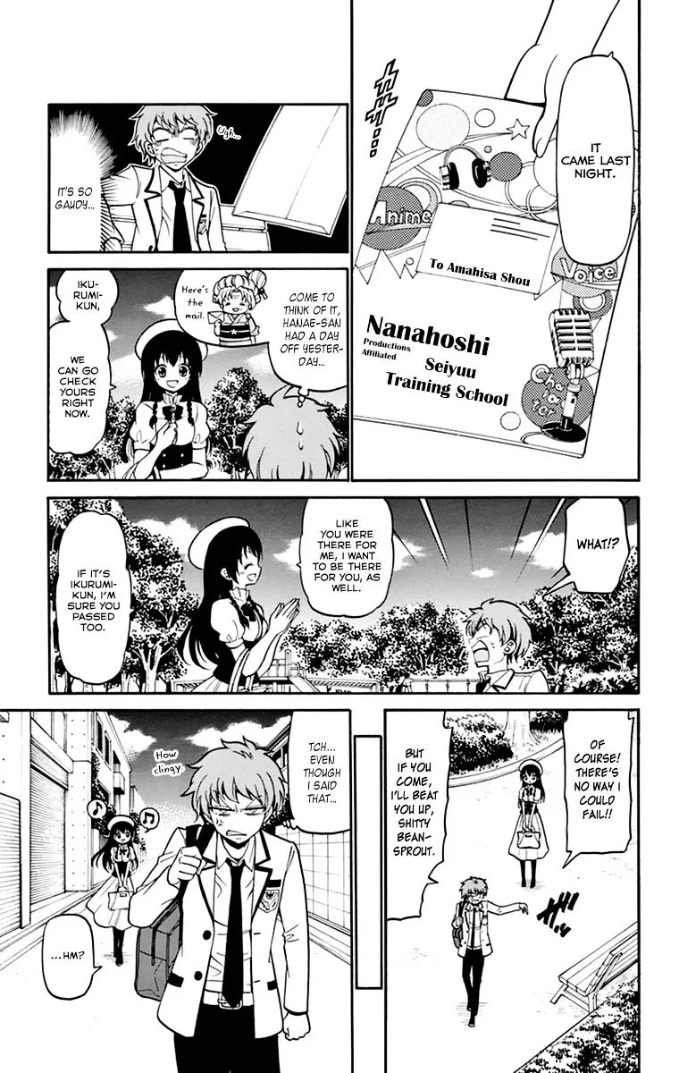 Tenshi to Akuto!! Zinmanga X Chapter 8 Page 12
