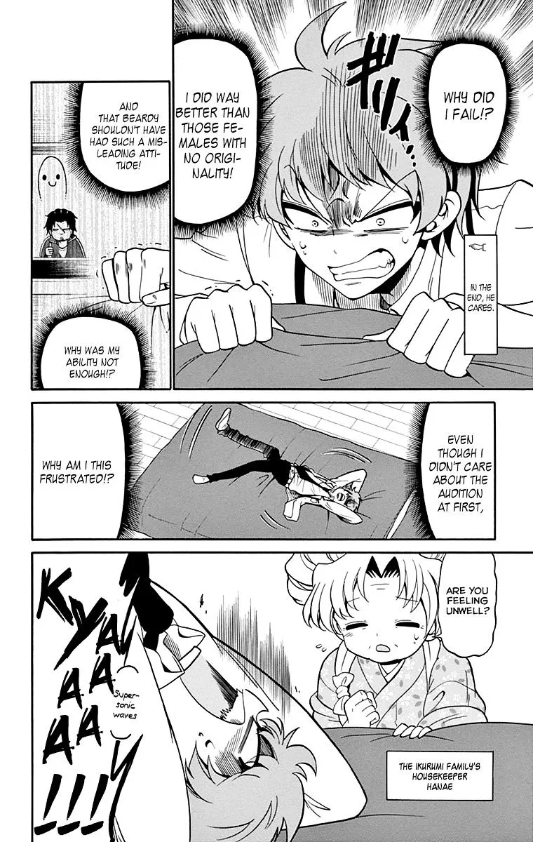 Tenshi to Akuto!! Zinmanga X Chapter 5 Page 17