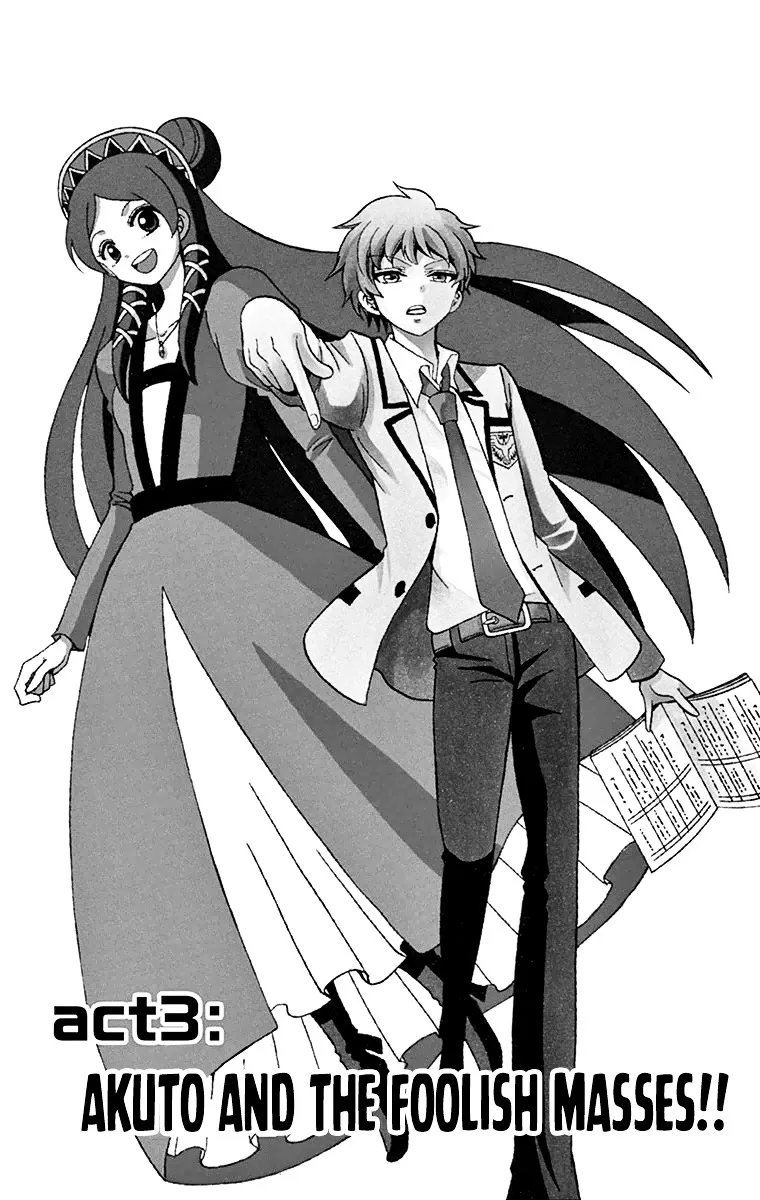 Tenshi to Akuto!! Zinmanga X Chapter 3 Page 3