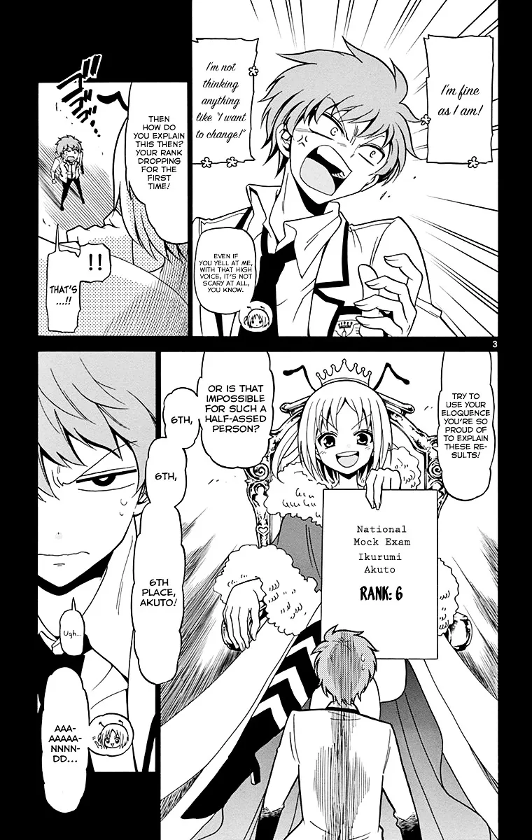 Tenshi to Akuto!! Zinmanga X Chapter 3 Page 6