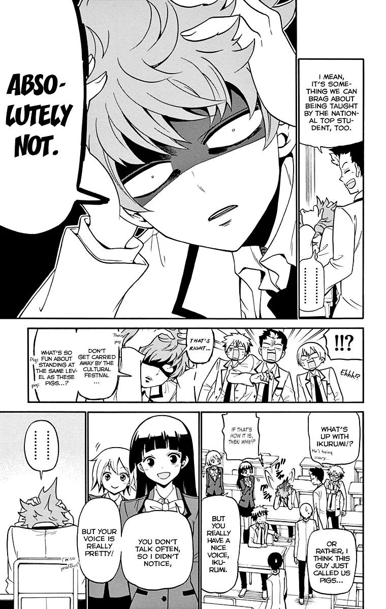Tenshi to Akuto!! Zinmanga X Chapter 3 Page 12