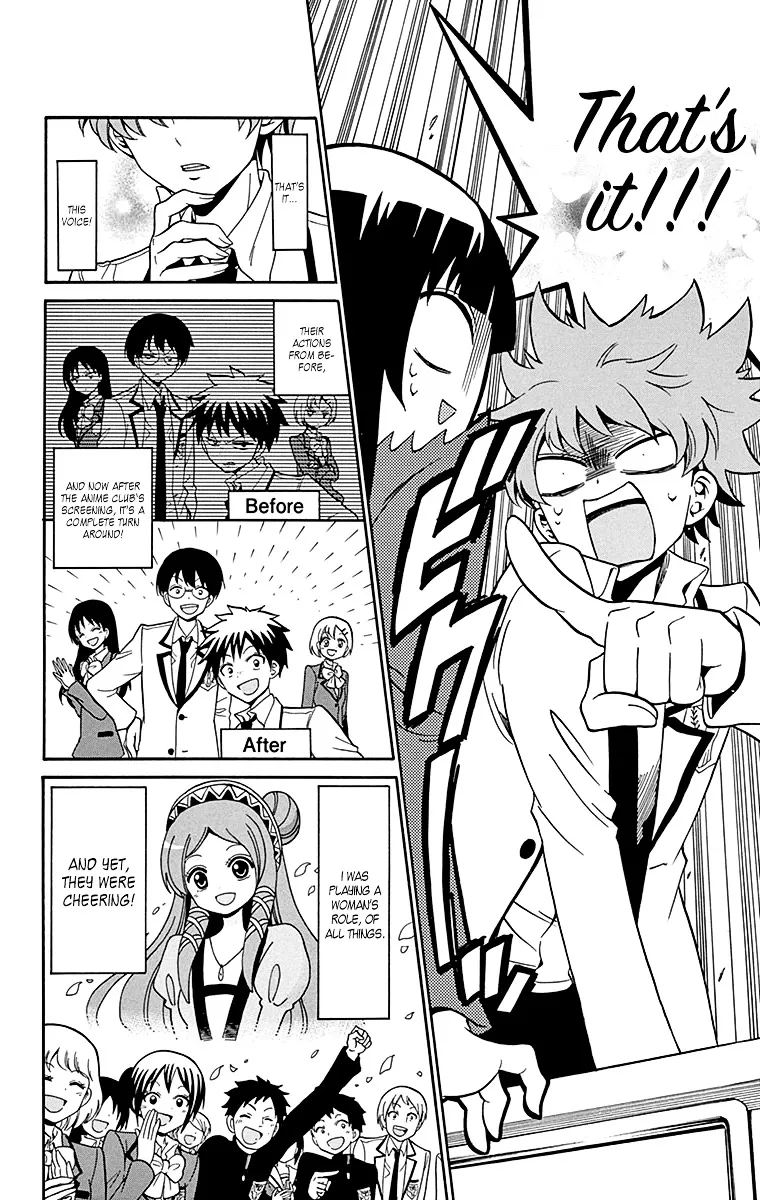 Tenshi to Akuto!! Zinmanga X Chapter 3 Page 13