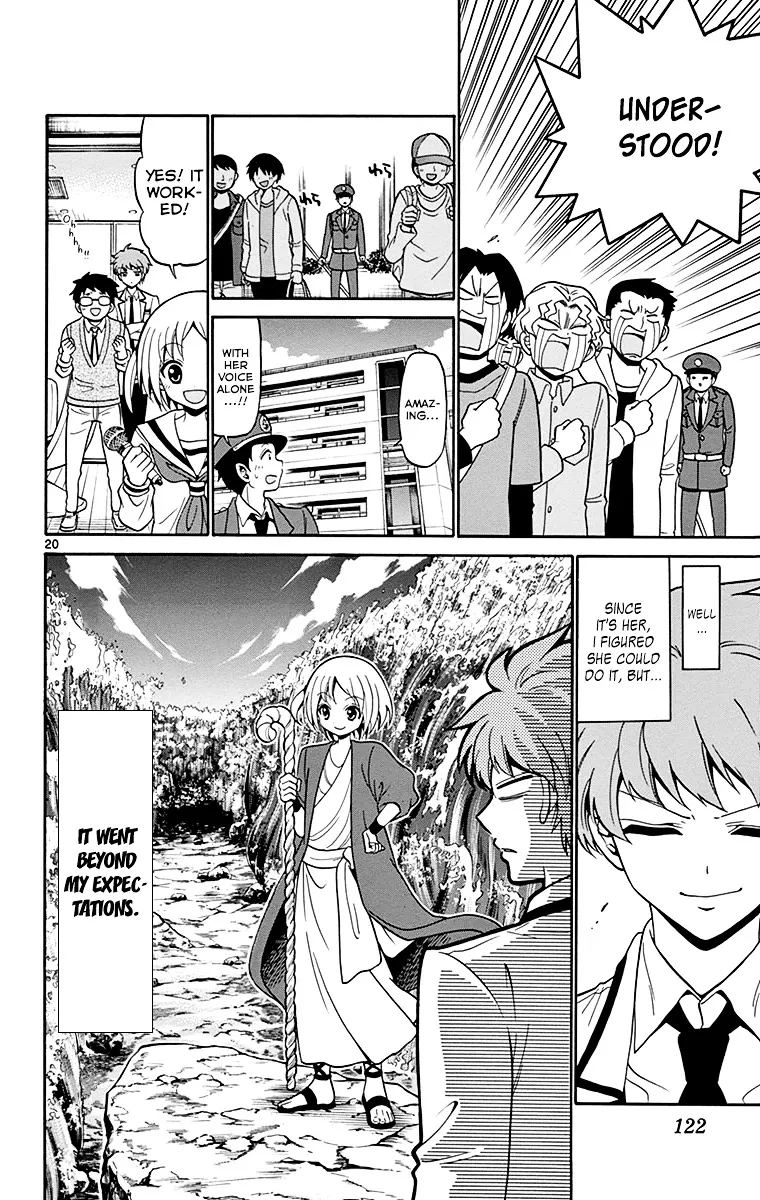 Tenshi to Akuto!! Zinmanga X Chapter 3 Page 23