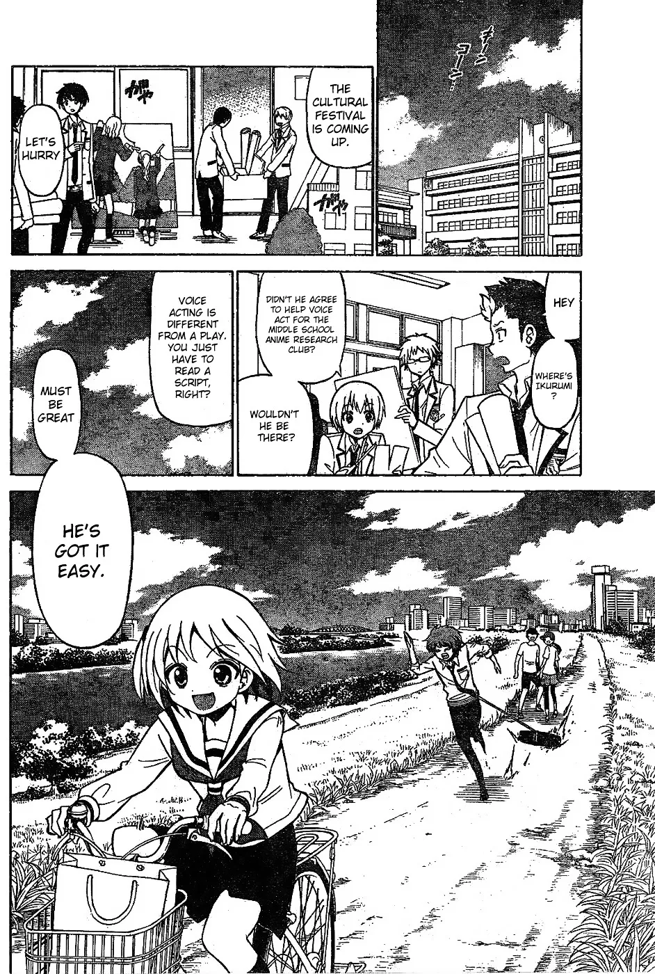 Tenshi to Akuto!! Zinmanga X Chapter 2 Page 2