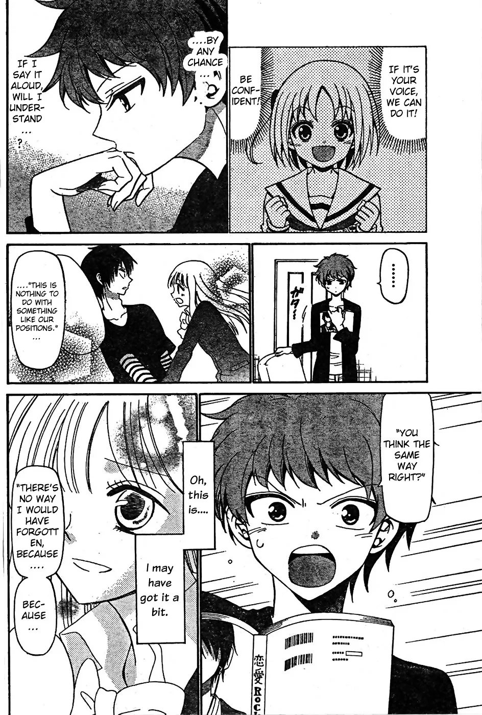 Tenshi to Akuto!! Zinmanga X Chapter 2 Page 15