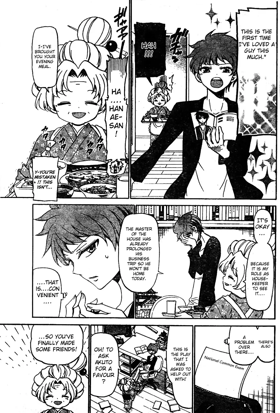 Tenshi to Akuto!! Zinmanga X Chapter 2 Page 16