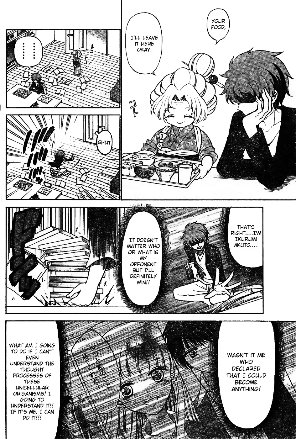 Tenshi to Akuto!! Zinmanga X Chapter 2 Page 19