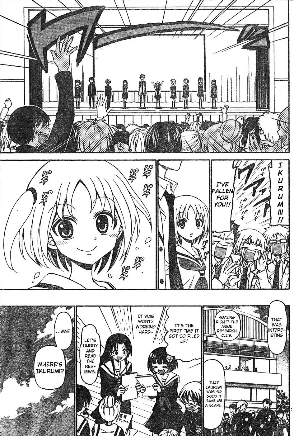 Tenshi to Akuto!! Zinmanga X Chapter 2 Page 42