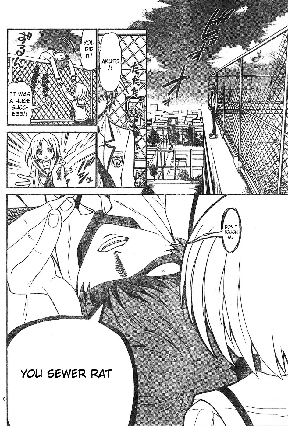 Tenshi to Akuto!! Zinmanga X Chapter 2 Page 43